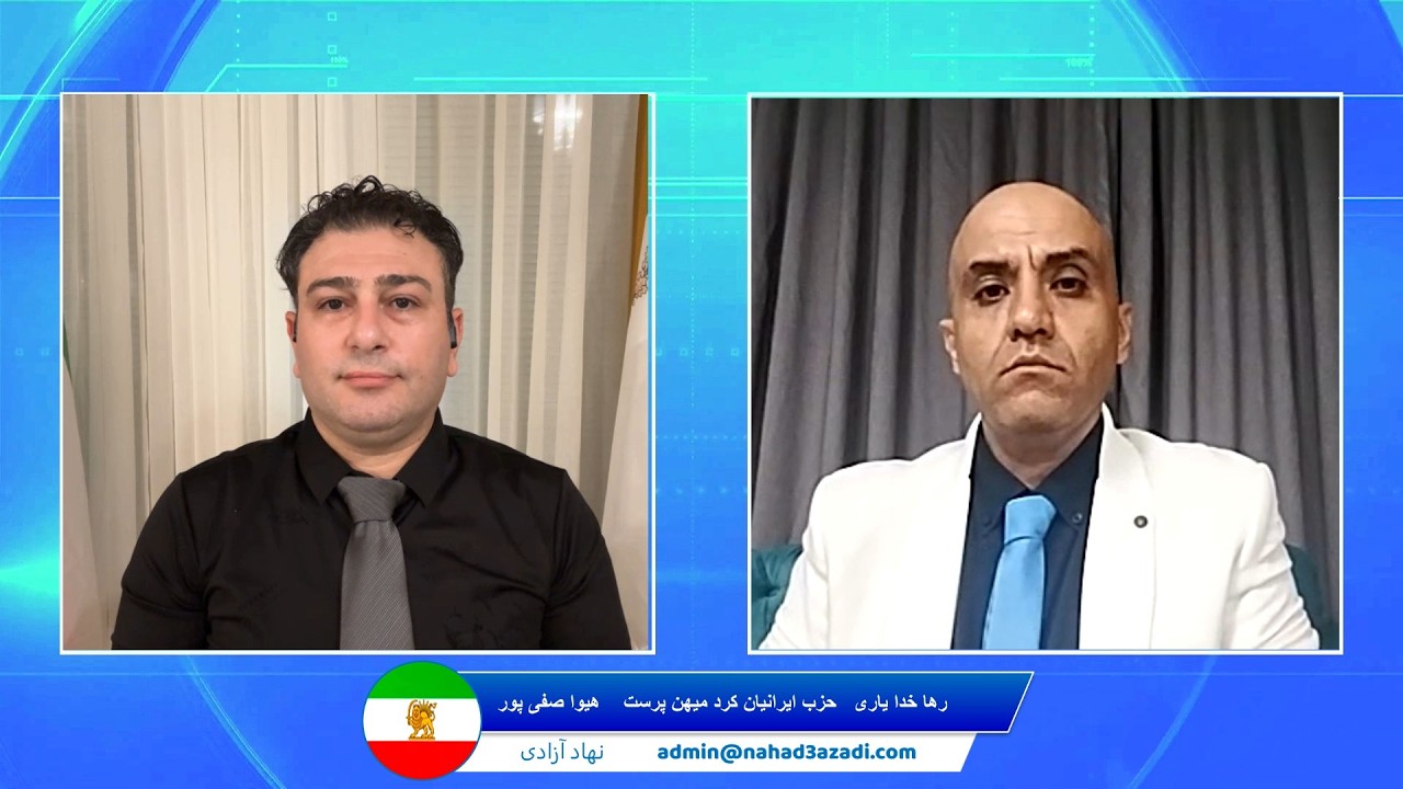 Bahar Azadi بهار آزادی - هیوا صفی پور , رها خدا یاری