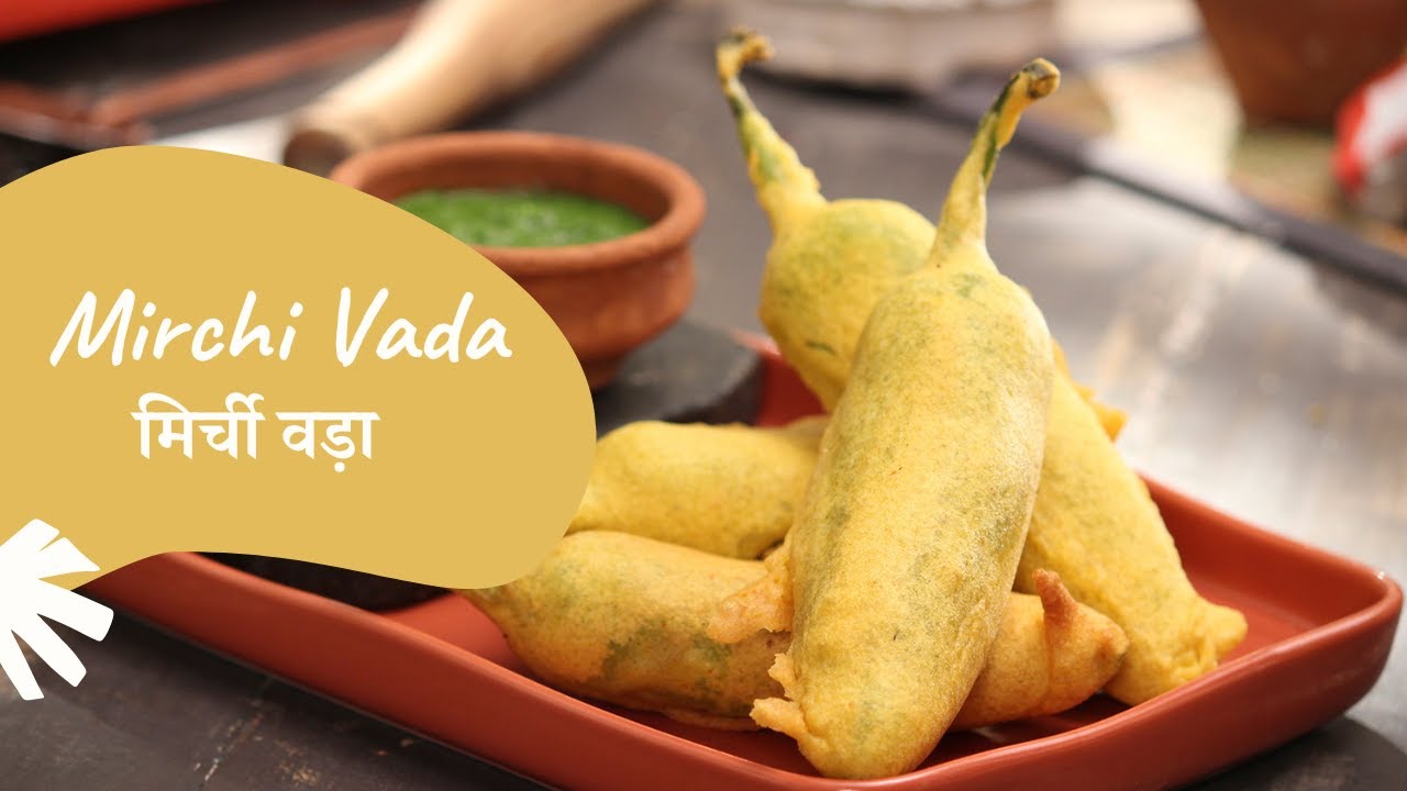 Mirchi Vada | मिर्ची वड़ा | Khazana of Indian Recipes | Sanjeev Kapoor Khazana