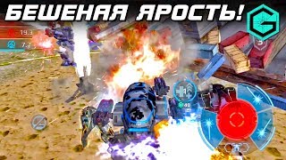 War Robots Furious Rage! Бешеная Ярость! War Robots Furious Rage! Бешеная Ярость!