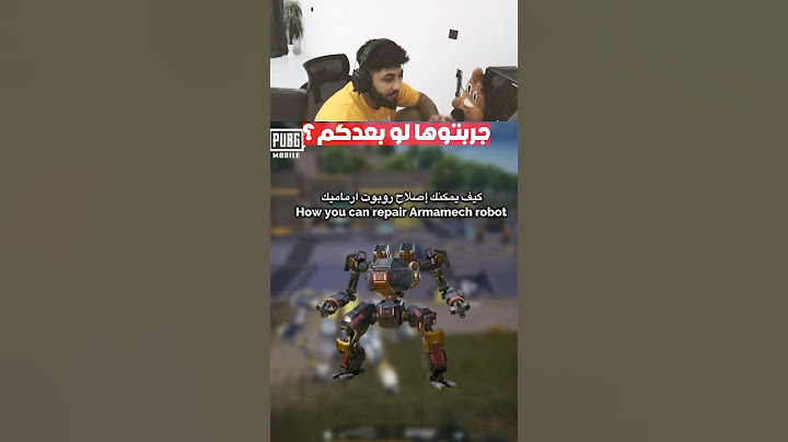 اسرار لعبة ببجي مستحيل كنت تعرفها 😱 #ببجي #ببجي_موبايل