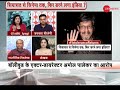 Taal Thok Ke: Amol Palekar's speech cut off at an event for criticising government