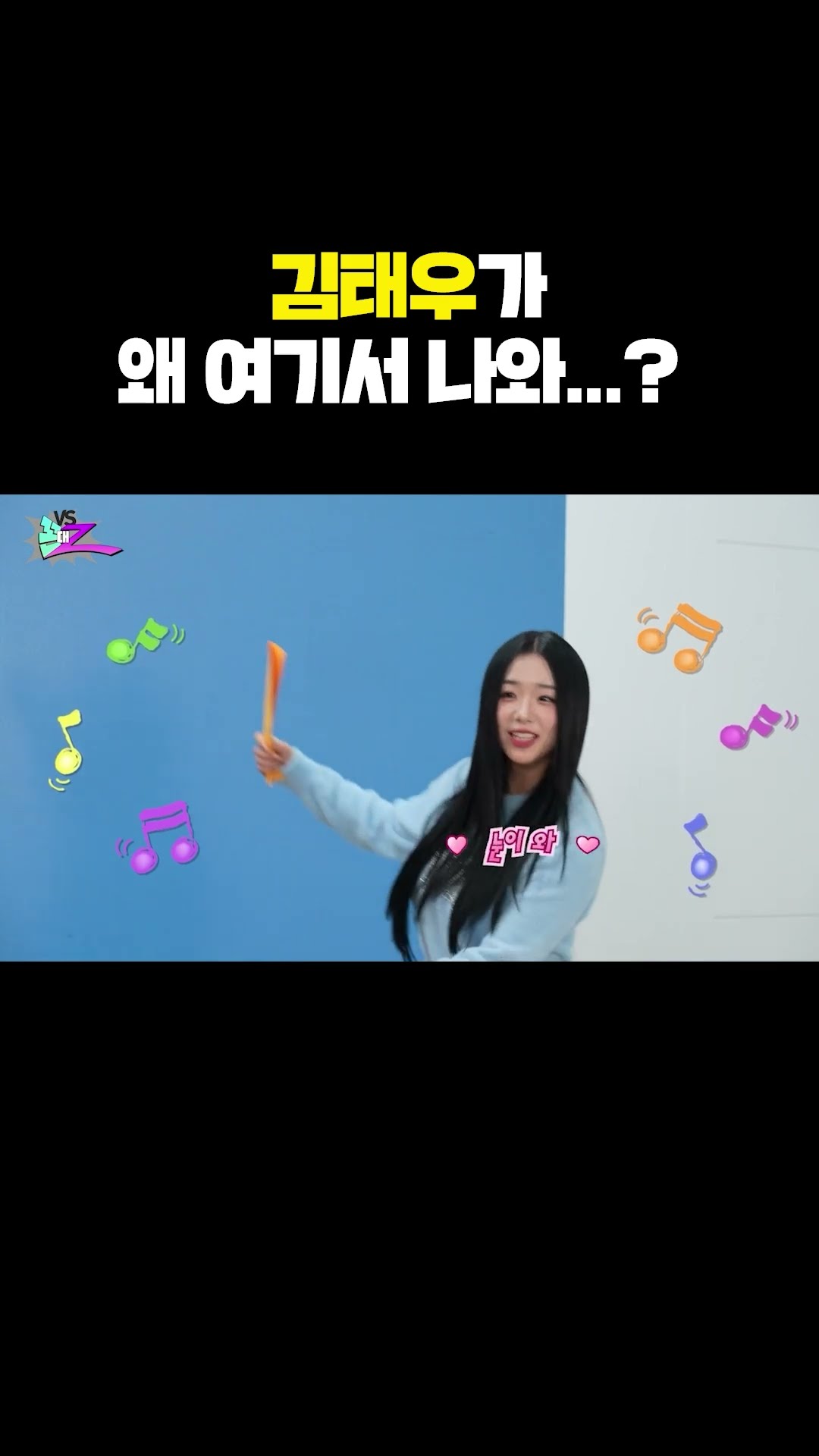너무 당당해서 속을 뻔