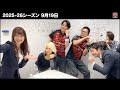 09/19【控室カメラ】