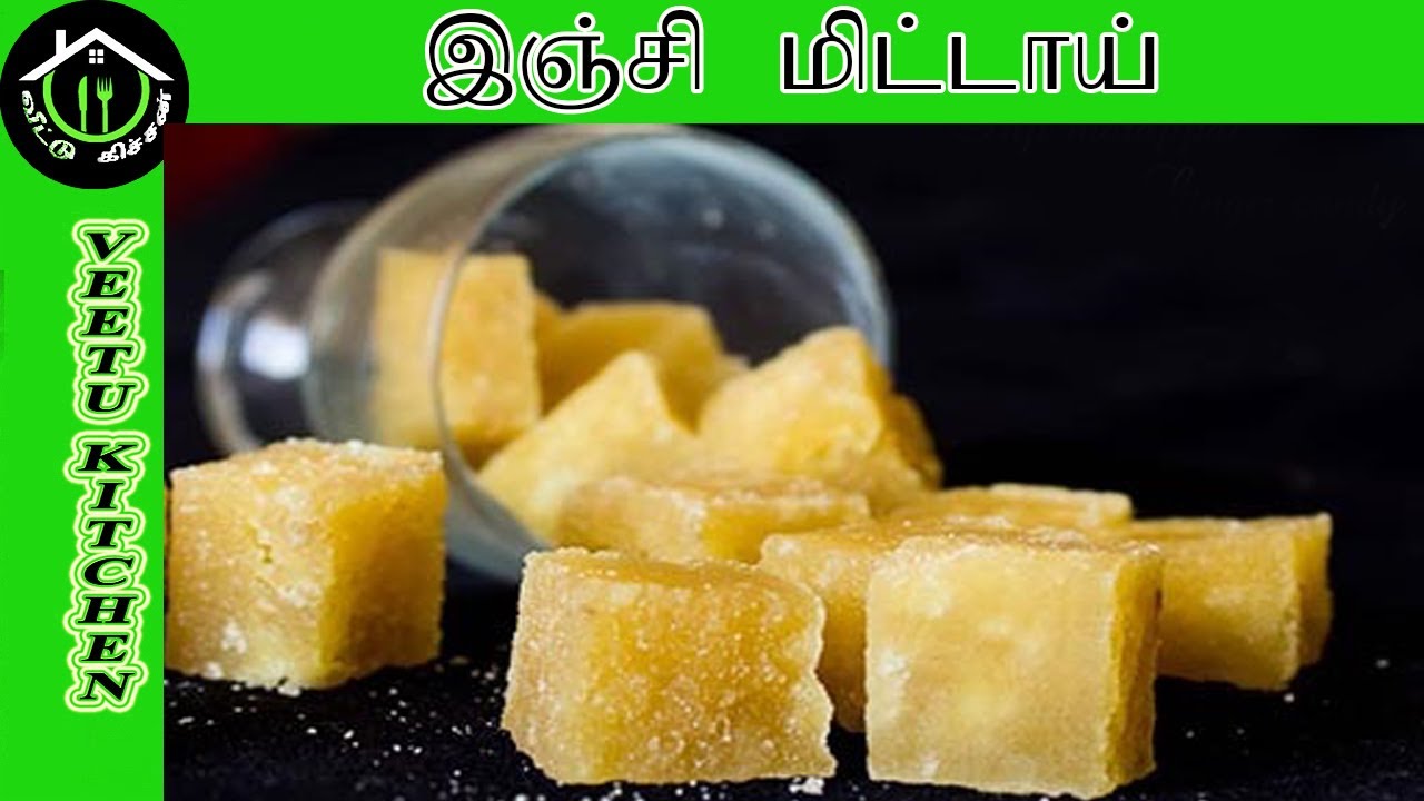 Marappa இஞ்சி மிட்டாய் செய்வது எப்படி? How to make ginger candy | இஞ்சி மரப்பா ...