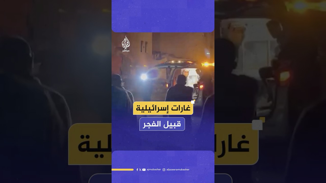أكثر من 23 شهيدا جراء سلسلة غارات للاحتلال استهدفت خان يونس ورفح قبيل الفجر
