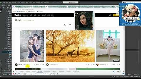 零基础学习爬虫：爬取某虫素材网上小姐姐合集