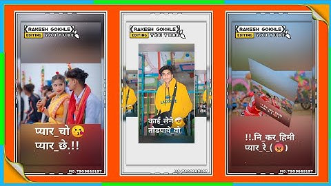 पिरू भाई सोलंकी न्यू सॉन्ग आदिवासी विडियो स्टेटस 2023 प्यार चो प्यार छे new gane song anil piplaj ka