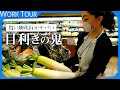 【1日密着】流石にこだわり過ぎ！スーパー買い物代行の裏側。