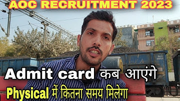 AOC Physical || AOC Admit Card Cut Off #aocrecruitment #fireman