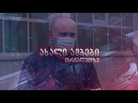 დღეს, 22:00 საათზე ნახავთ