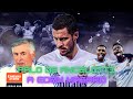 BRUTAL CRÍTICA DE Ancelotti a Eden Hazard| También defiende a KOEMAN| Rotaciones en el Real Madrid