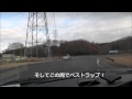 エスティマでは最速記録！日光サーキットタイムアタック！