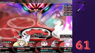 Labyrinth of Touhou 2 - Part 61