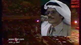 طلال مداح / مر بي / حفلة مهرجان الشباب العربي السادس بالرياض 1983م
