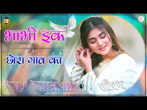 Bhabhi Ek Chhora Gaam ka DJ Remix  3D Brazil Remix  New Haryanvi Song  Bhabhi Ek Chora Gaam ka