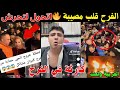 فرح كروان مشاكل يتحول لكارثة العربية اتحرقت والفرح باظ بالكامل 