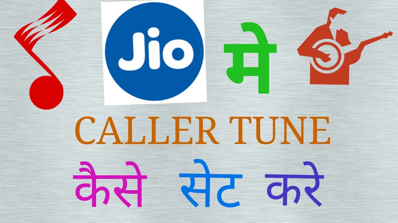 Reliance jio caller tune code list free download mp3 Reliance jio caller tune code list free download mp3