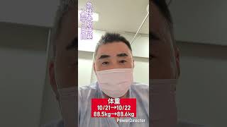 【リアル】心筋梗塞入院5日目#心筋梗塞