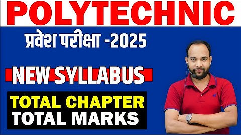 #Polytechnic Syllabus 2025 | Polytechnic Entrance Exam 2025 New #Syllabus Total Chapter&Exam Pattern