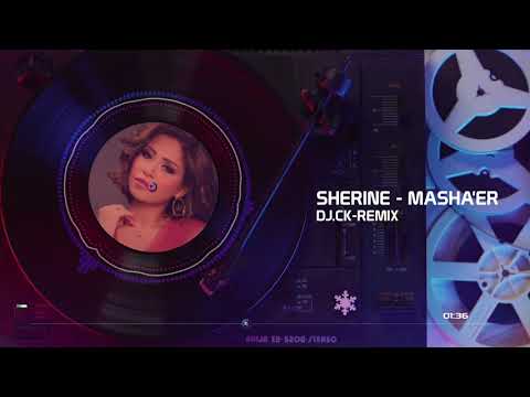 ريمكس شيرين مشاعر