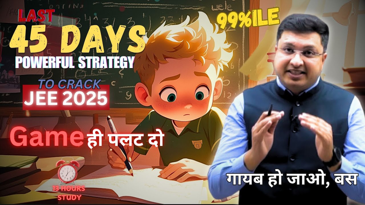 Last 45 Days Master Plan For JEE 2025😱|Game ही पलट दो | 13 hrs STUDY ...