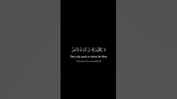 كرومات سوداء _ عمرو علي الترباني _ سورة النبأ #تلاوات #اكسبلور #قرآن #قران_كريم