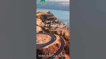 الشيخ محمد الفقيه |▪︎ارح سمعك #آيات_قرآن