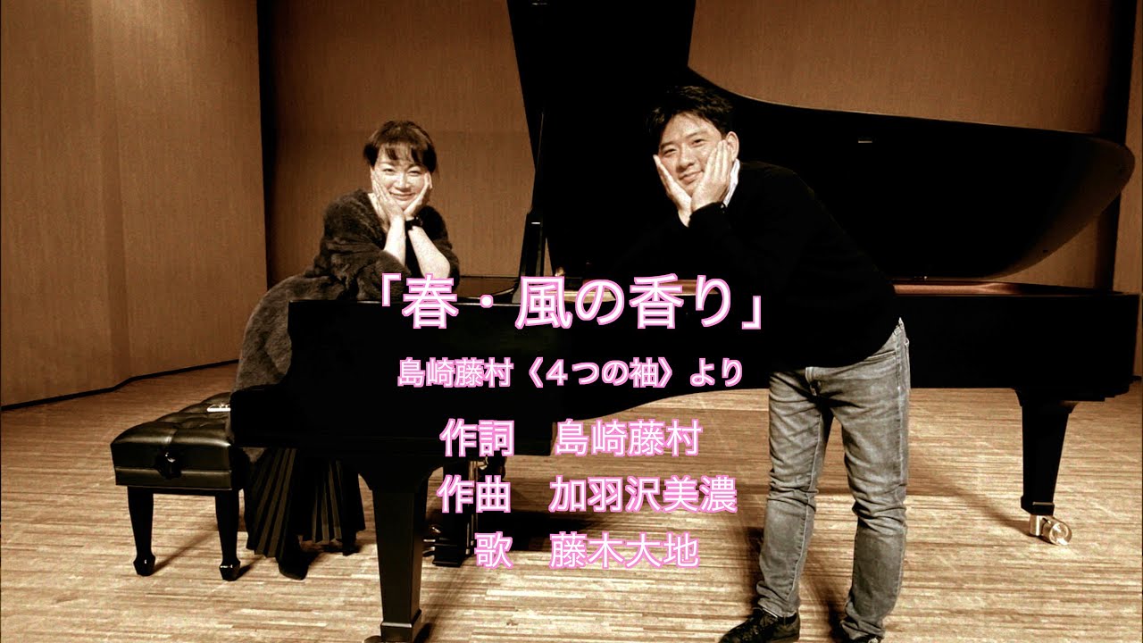 加羽沢美濃さんのプロフィール！結婚してる？父親や家族、コンサート