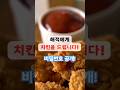 해적왕 치킨 이벤트 비밀번호 공개 해적왕 해적왕이벤트 치킨 기프티콘 트레져헌터 보물찾기 해적왕 치킨 이벤트 비밀번호 공개 해적왕 해적왕이벤트 치킨 기프티콘 트레져헌터 보물찾기