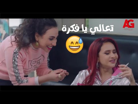 ب 100 وش هي دي أخرة الفلوس الحرام مش هتصدقوا سكر عملت ايه بالملايين اللي معاها