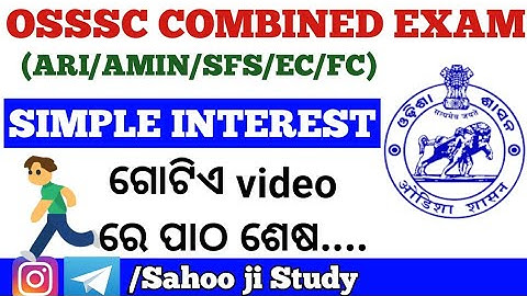 Simple Interest for OSSSC Combined Exam || ARI | AMIN | SFS | FG | EC ||