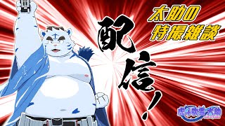 【ネタバレ注意】太助の特撮雑談「仮面ライダー555 パラダイス・リゲインド」感想