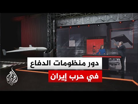 قراءة عسكرية.. استنزاف الدفاعات الجوية بالحرب يفتح الباب لخيارات بديلة