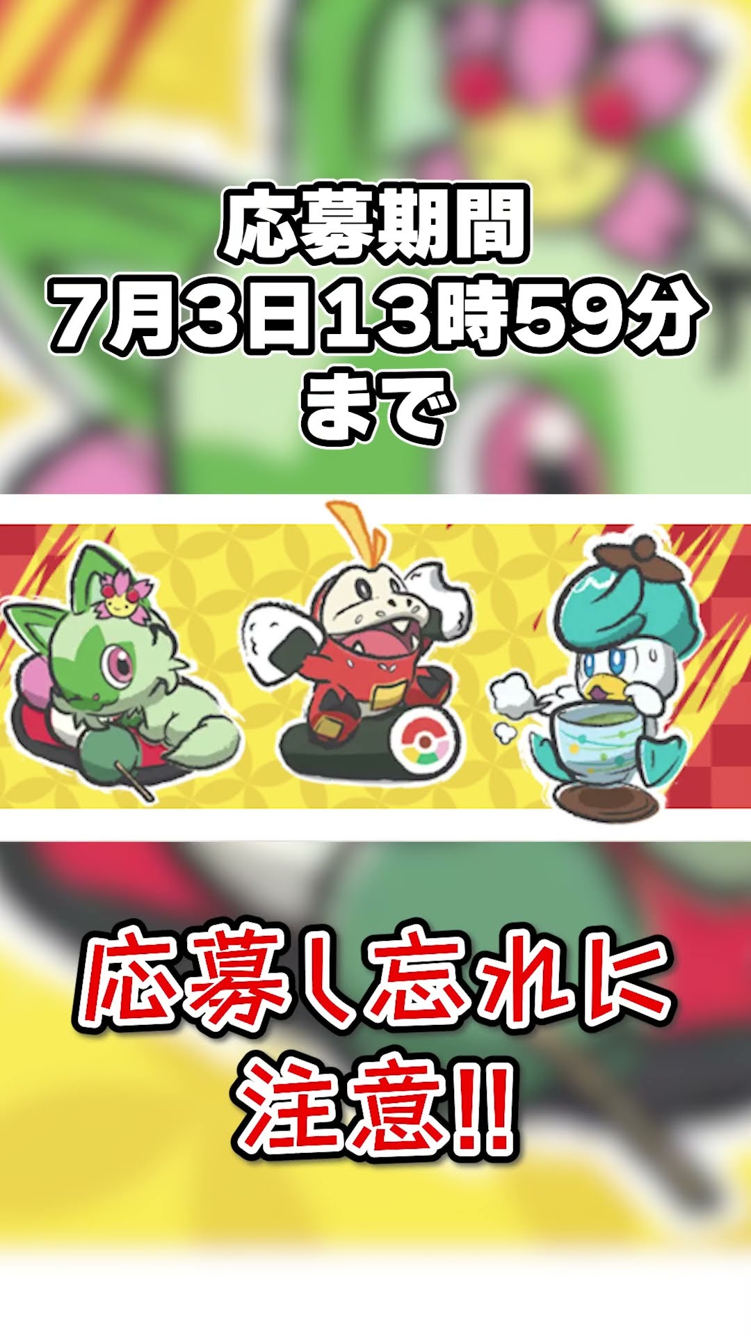 ポケモンWCS横浜　2023YOKOHAMAJAPANTOP32入賞限定バッグ ポケモンWCS横浜 2023YOKOHAMAJAPANTOP32入賞限定バッグ - メルカリ