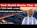 Gati Shakti Master Plan announced by PM Modi to give Rs 100 lakh crore infrastructure boost | UPSC