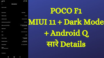 POCO F1 Dark Mode | POCO F1 Miui 11 | Poco F1 Android Q