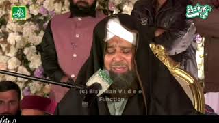 Main Gunah gar Gunahon K Siwa Kia Lata || Emotional Naat || By Muhammad Owais Raza Qadri