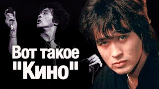 картинка: Вспоминая Виктора Цоя | Он писал песни о том, о чём думали миллионы