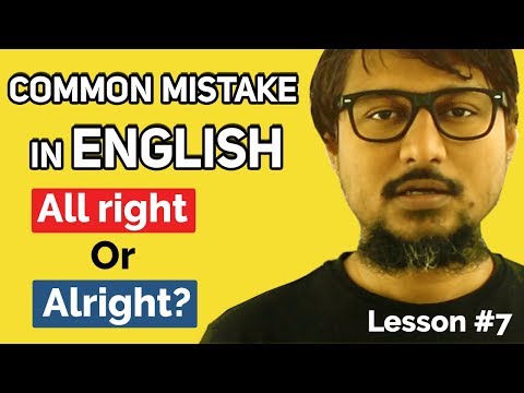 All right or Alright? । Common Mistakes in English । Lesson #7 । #EngVlog