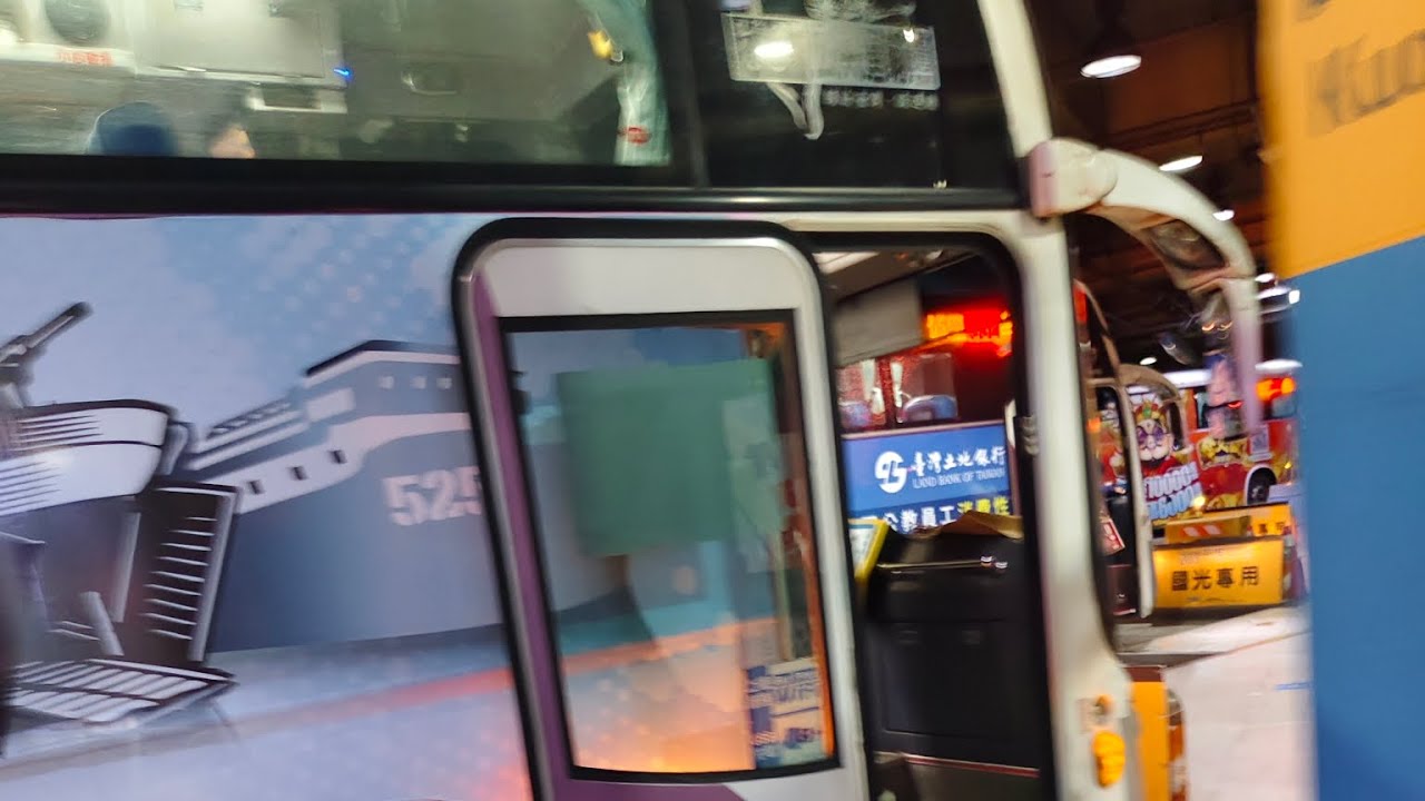 （車側錄影）國光客運1823路 竹南站🚍台北轉運站