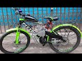 বাংলাদেশে প্রথম পেট্রোল( ইঞ্জিন) চালিত বাইসাইকেল(Bangladesh Fast  petrol engine Bicycle )