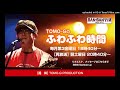 ふわふわ時間（34）