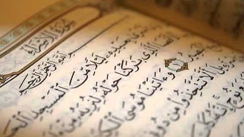 الشيخ عادل الكلباني آخر سورة الإسراء