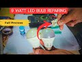 9watt led bulb repairing  || Step by Step Full process  || #repairing #ledlight #india