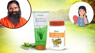 Natural Remedies to Prevent Pimples | Patanjali Aloe Vera Gel