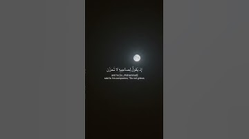إلا تنصروه فقد نصره الله | #عبدالرحمن_مسعد #سورة_التوبة