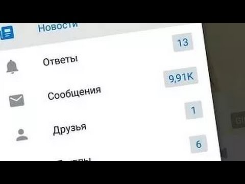много смс в вк. много смс. много сообщений в вк. много смс в вк. много сообщений в вк.