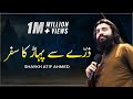 ذرے سے پہاڑ کا سفر | Motivational Session by Shaykh Atif Ahmed | Al Midrar Institute