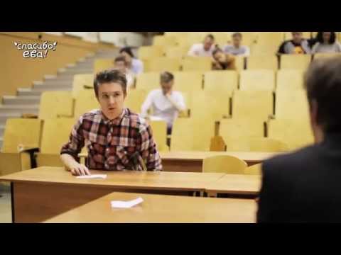 Студент на экзамене