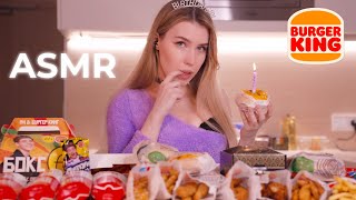 ASMR  EATING EVERY ITEM on the RUSSIAN BURGER KING MENU  +Sub
